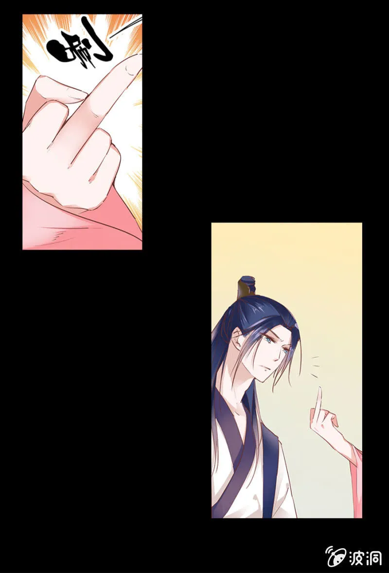 预告 第30页
