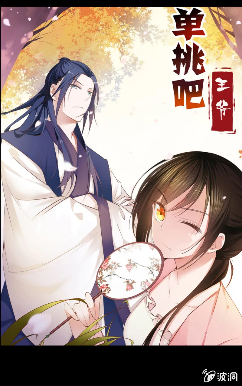 预告 第32页