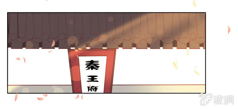 狗血穿越了？ 第2页