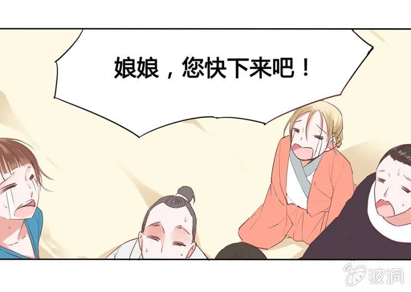 狗血穿越了？ 第5页
