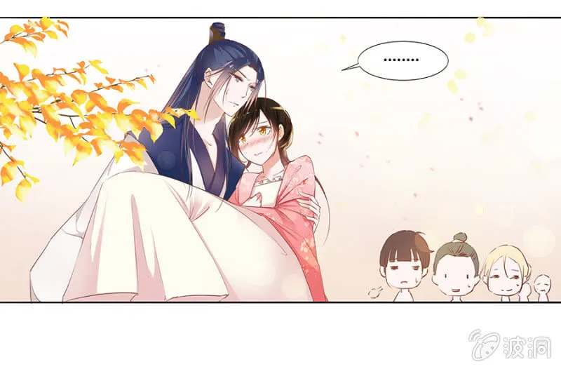 狗血穿越了？ 第22页