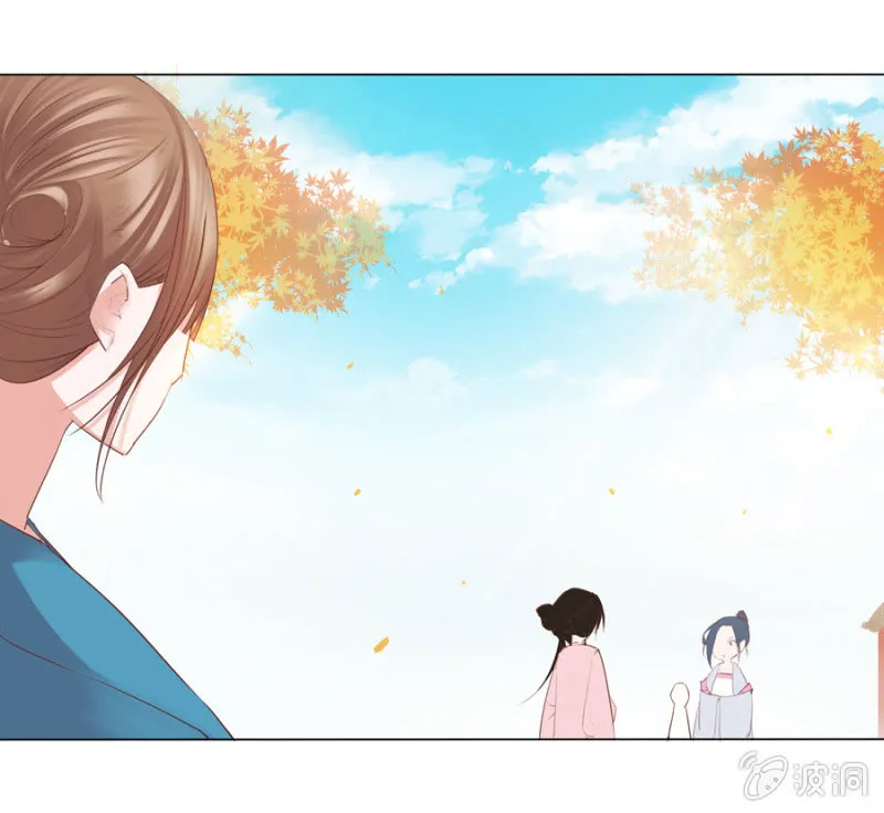 谁是你姐姐 第7页