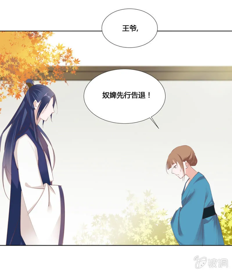 谁是你姐姐 第9页