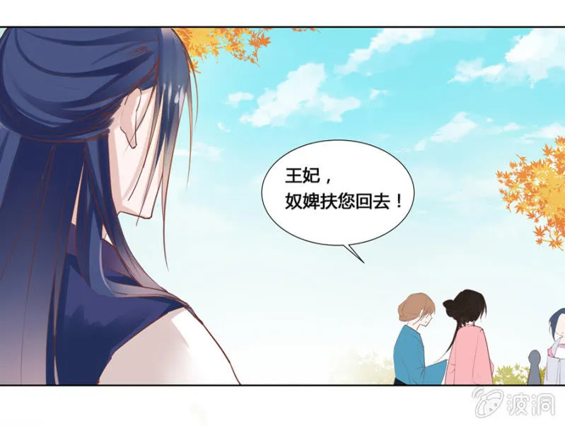 谁是你姐姐 第12页