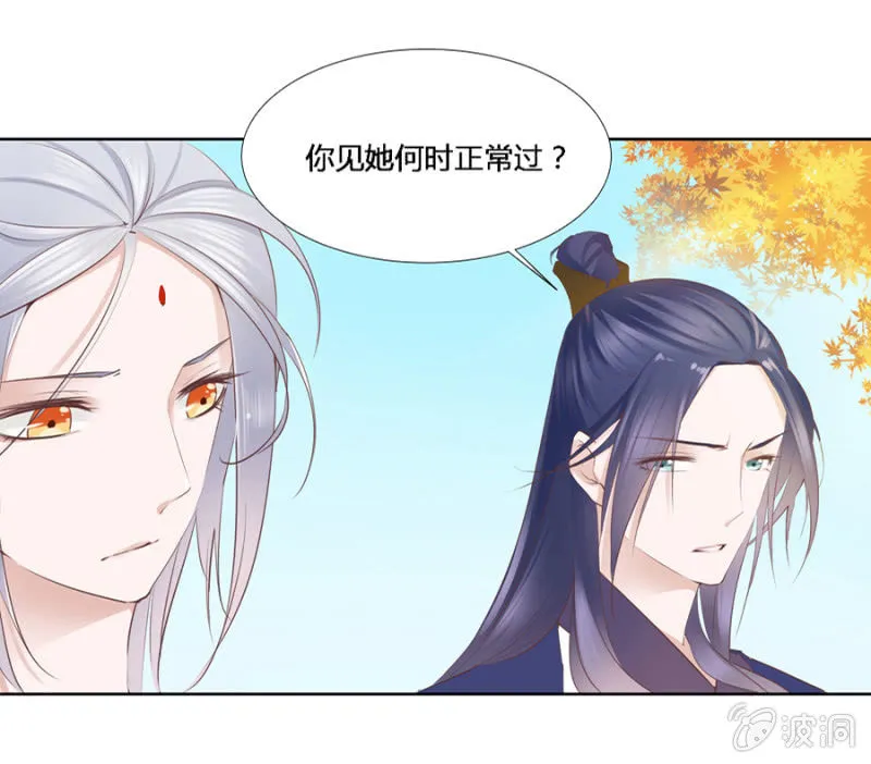 谁是你姐姐 第15页