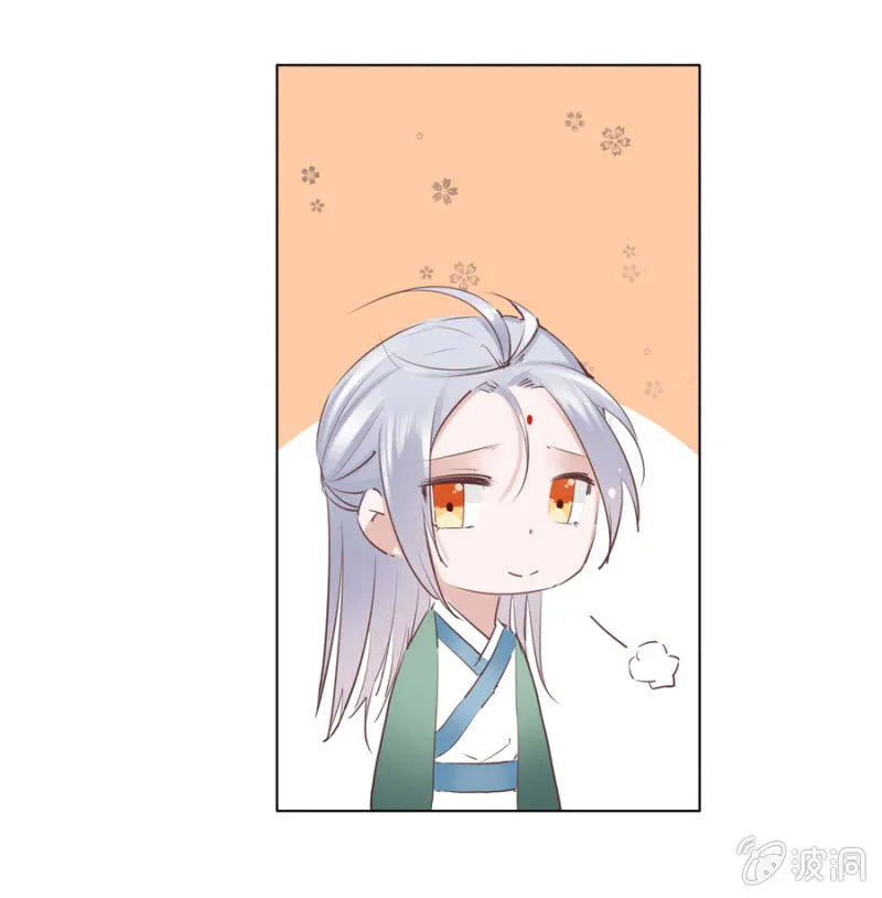谁是你姐姐 第16页