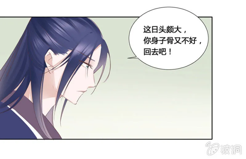 谁是你姐姐 第18页
