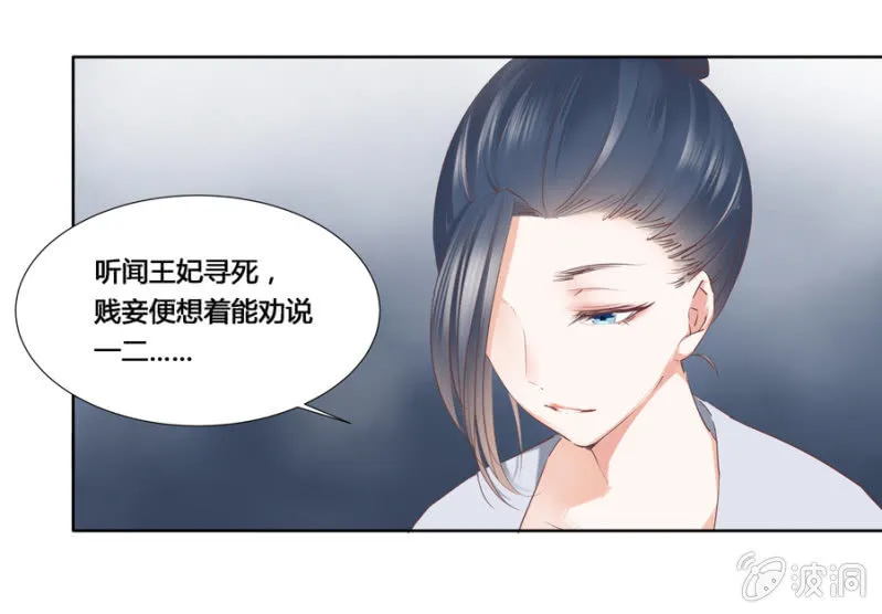 谁是你姐姐 第19页