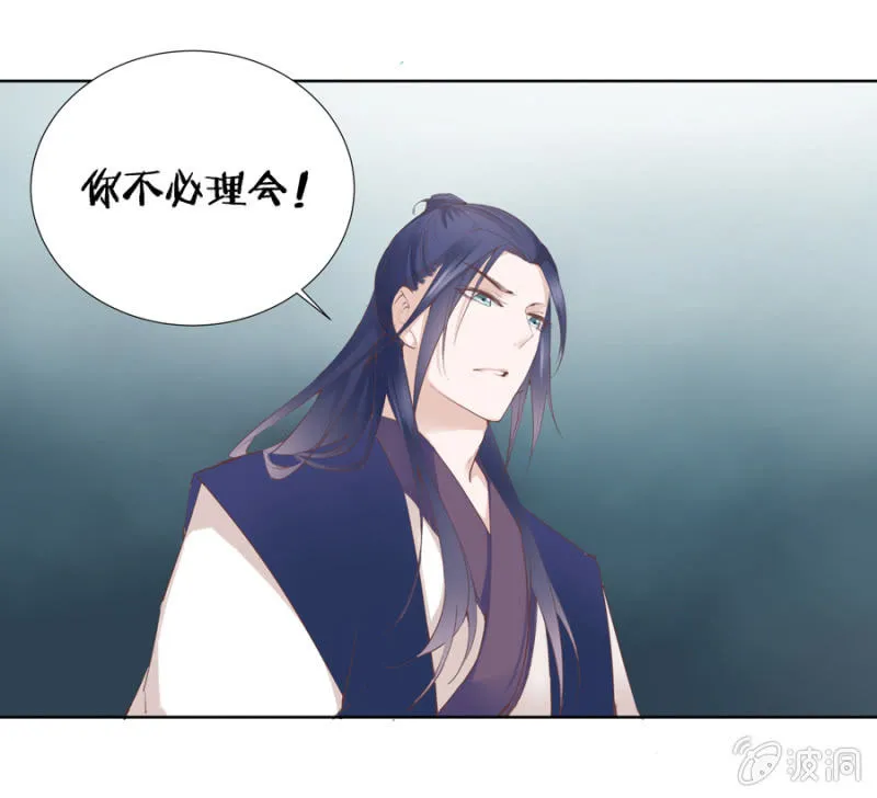 谁是你姐姐 第20页