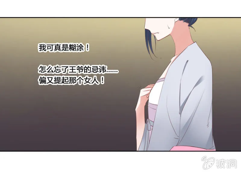 谁是你姐姐 第22页