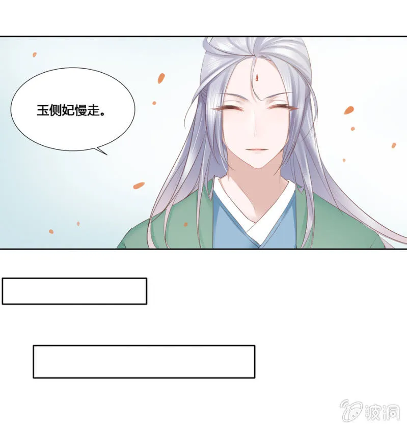 谁是你姐姐 第24页