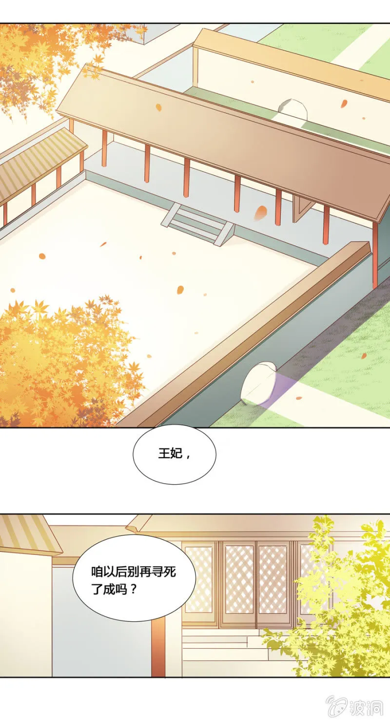 谁是你姐姐 第25页