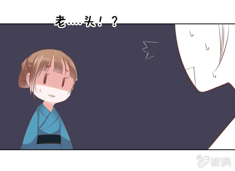 谁是你姐姐 第28页