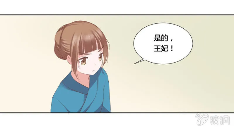 谁是你姐姐 第30页