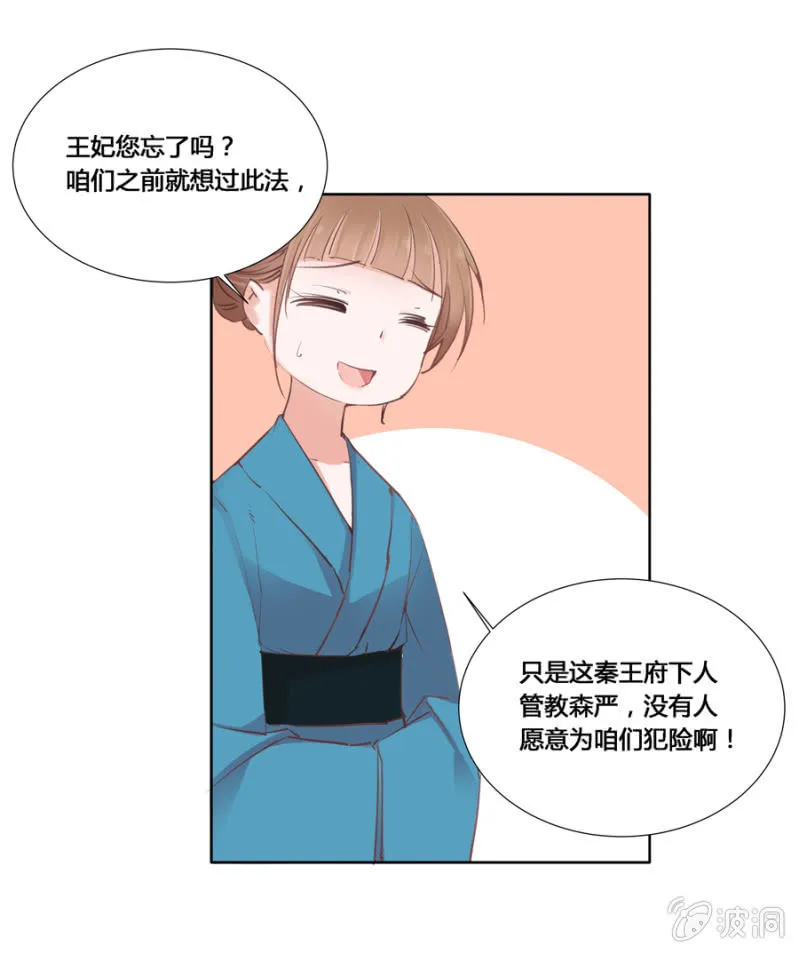 你怎么还没死？ 第5页