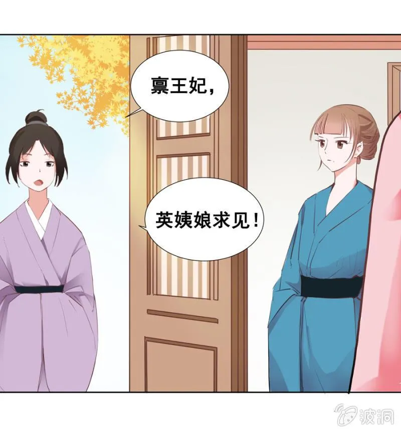 你怎么还没死？ 第7页