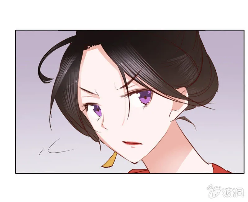 你怎么还没死？ 第40页