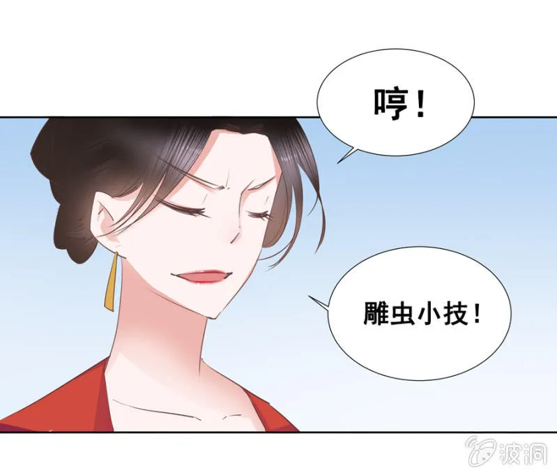 你怎么还没死？ 第44页