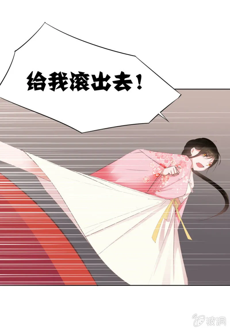 你怎么还没死？ 第45页