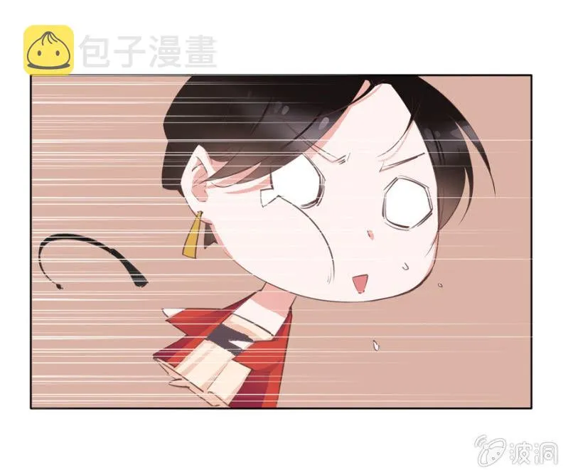 你怎么还没死？ 第46页