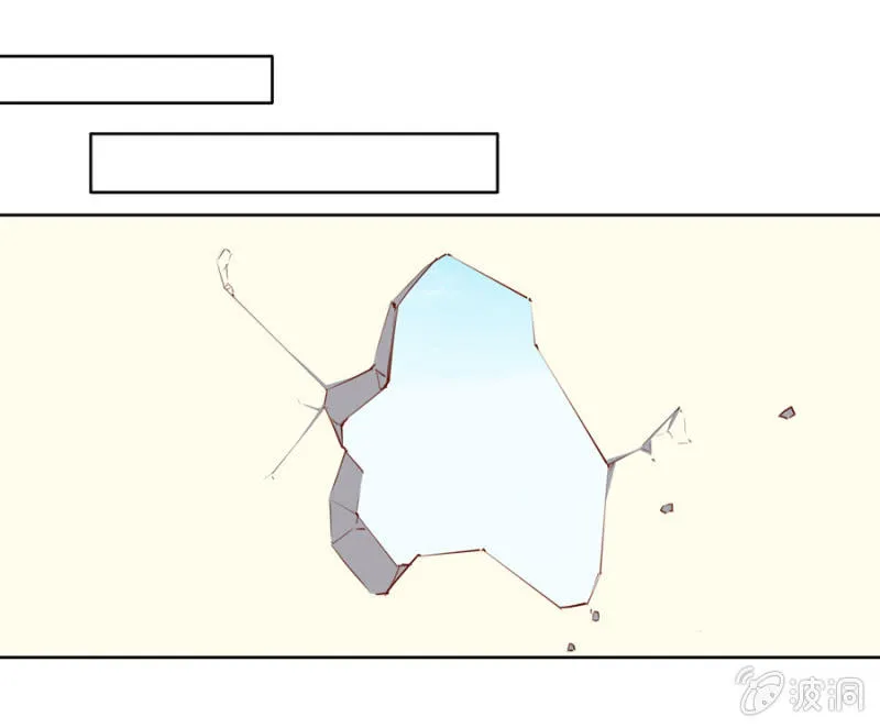 你怎么还没死？ 第49页