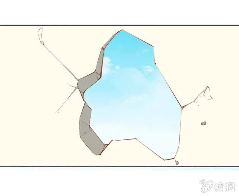 我悔婚行吗？ 第12页