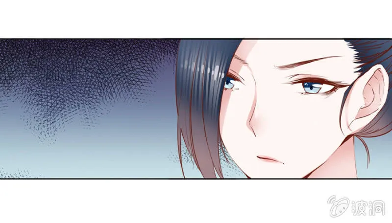 我悔婚行吗？ 第23页