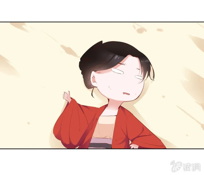 王妃失心疯啦！ 第1页