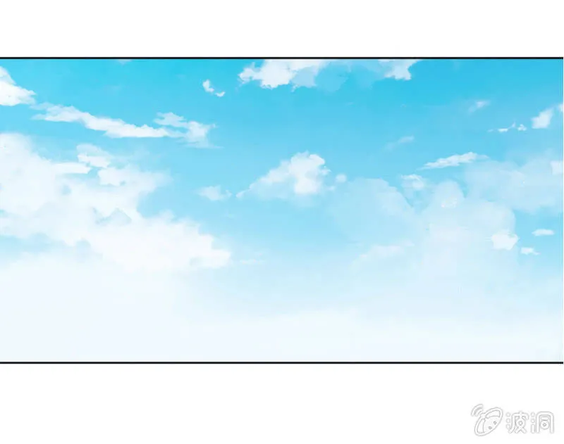 王妃失心疯啦！ 第23页