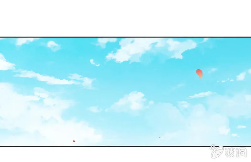 把她后院拆了！ 第14页