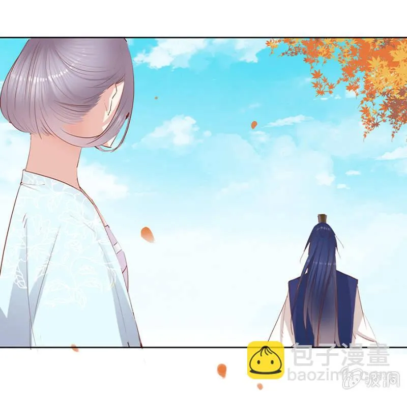 把她后院拆了！ 第30页