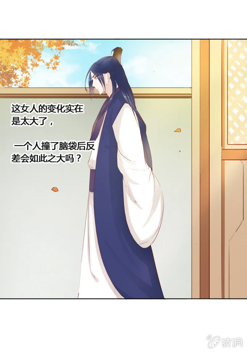 三位小霸王 第1页