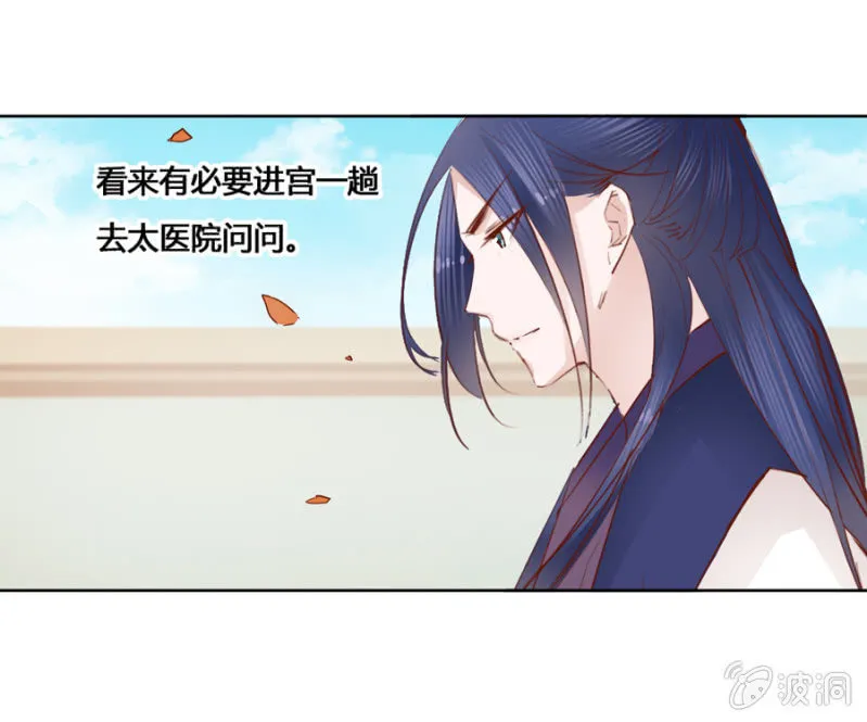 三位小霸王 第2页
