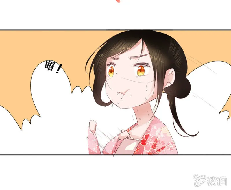 三位小霸王 第25页