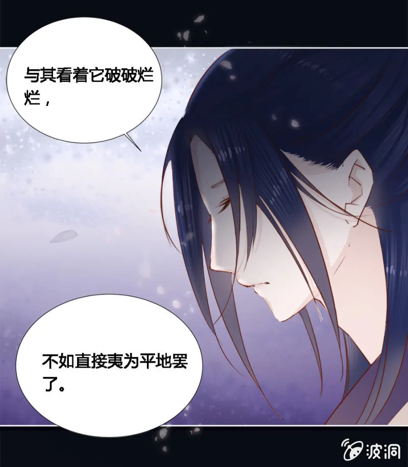 偷听墙脚 第1页