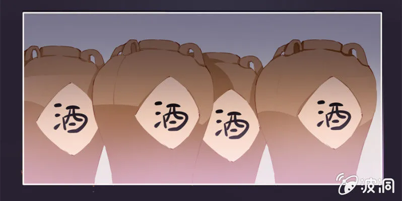 偷听墙脚 第20页