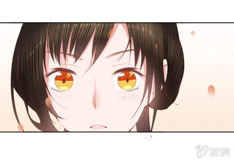 偷听墙脚 第38页