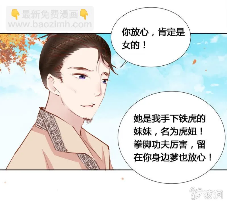 可以连他一起揍吗 第5页