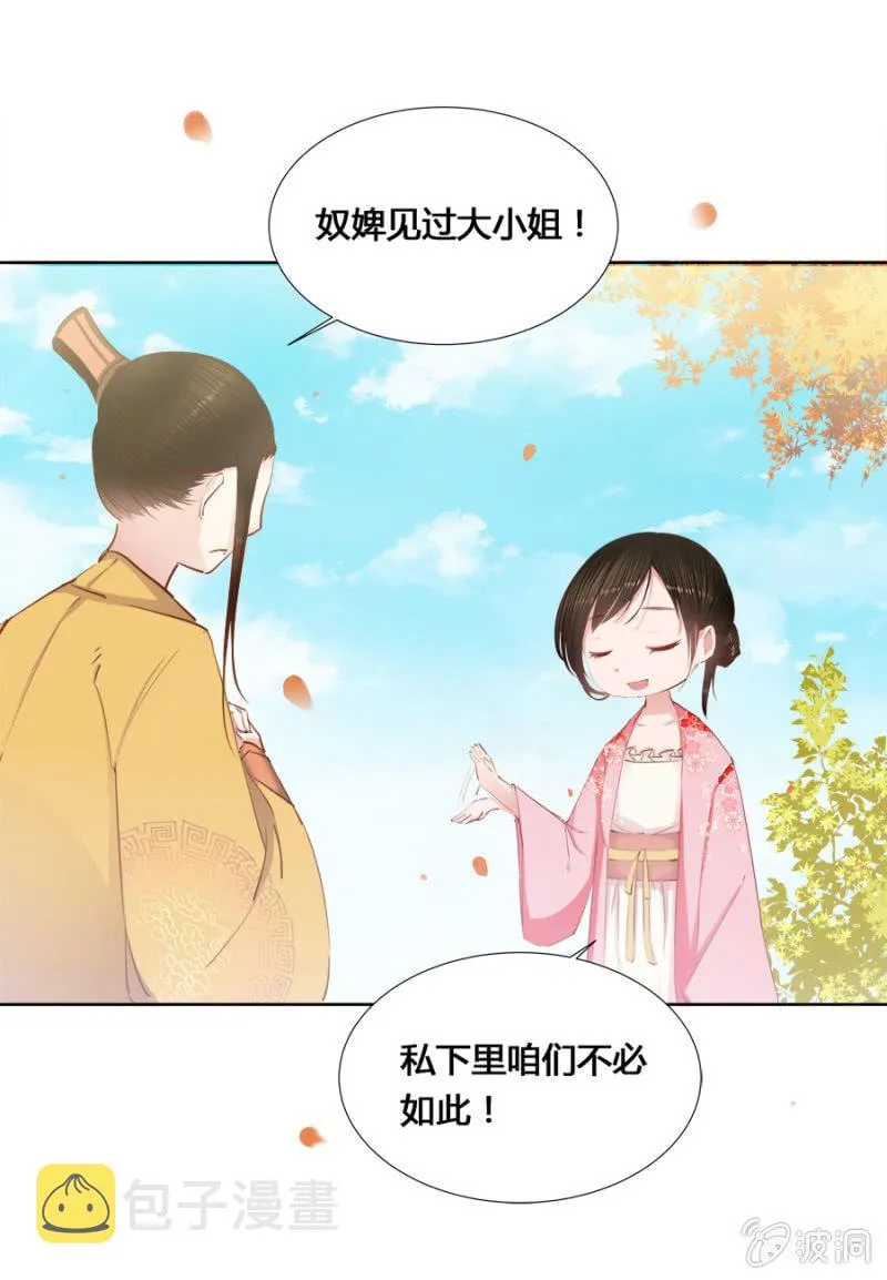 可以连他一起揍吗 第6页