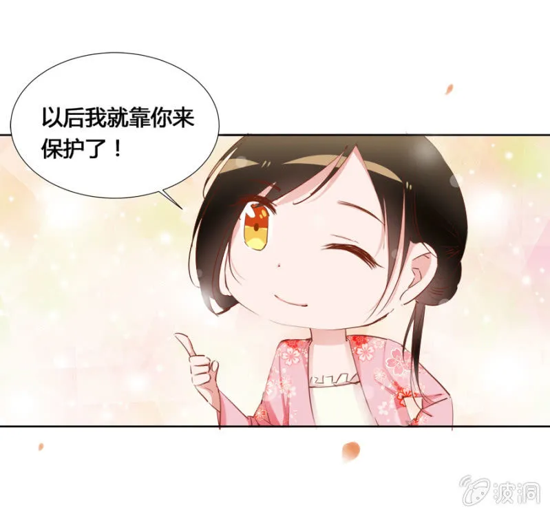 可以连他一起揍吗 第7页
