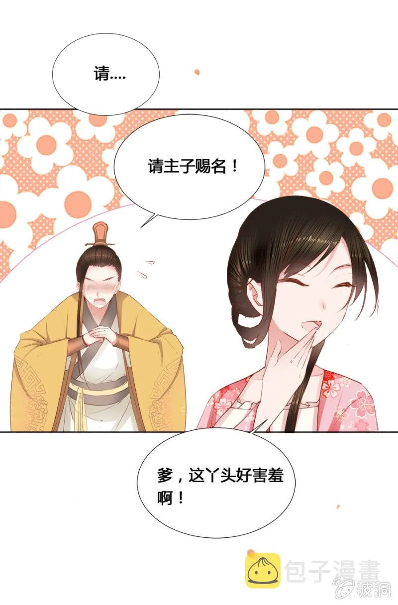 可以连他一起揍吗 第8页