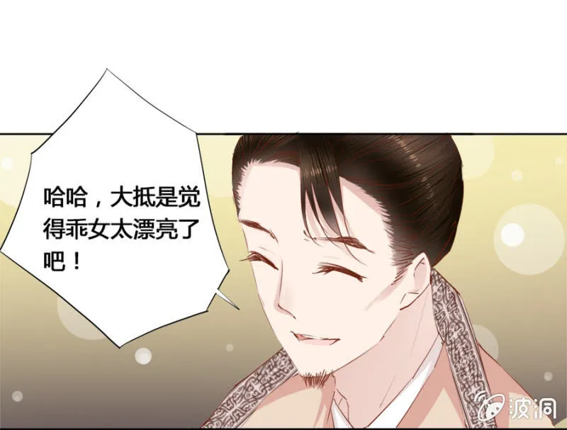 可以连他一起揍吗 第9页