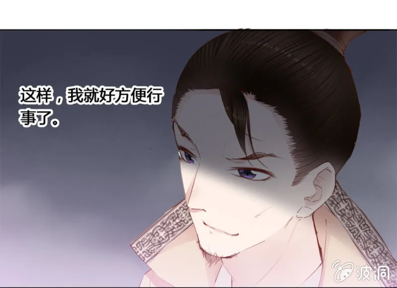 可以连他一起揍吗 第12页