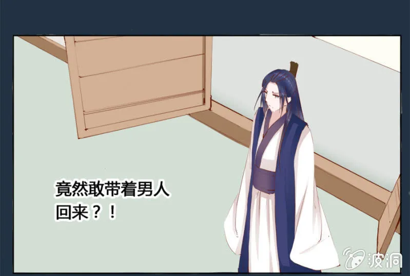 可以连他一起揍吗 第15页
