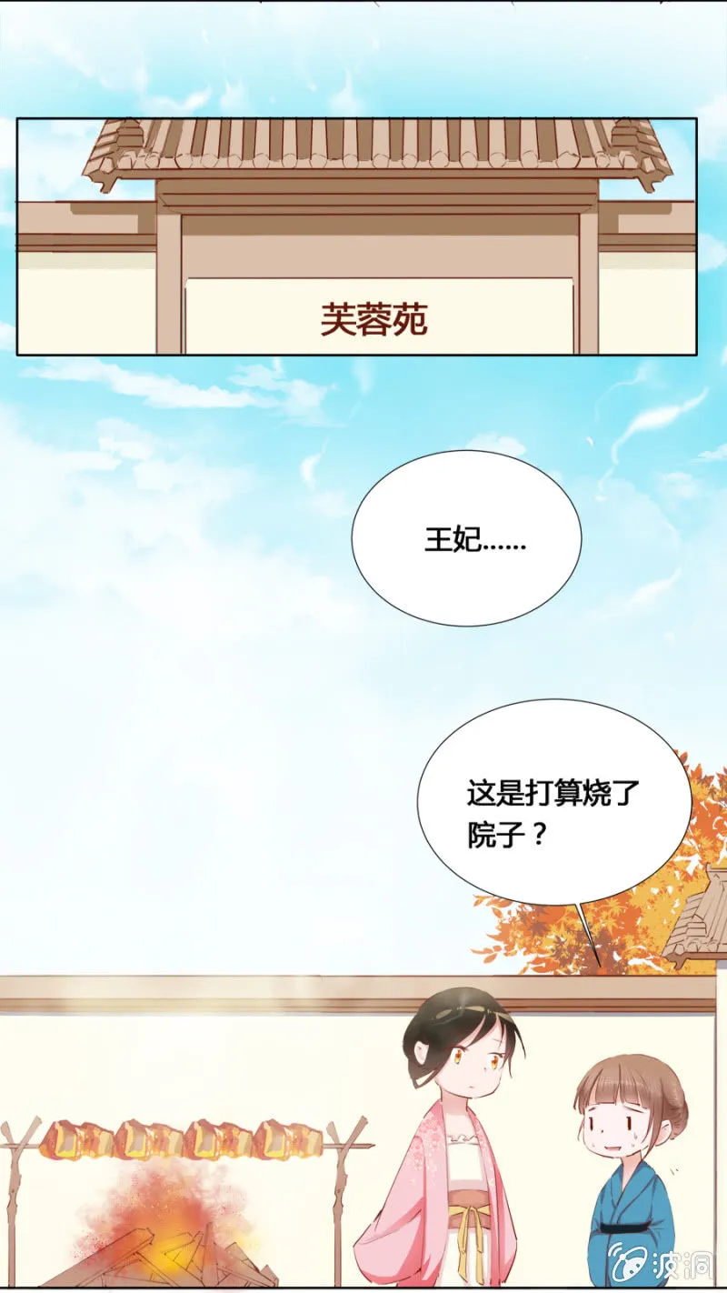 可以连他一起揍吗 第17页