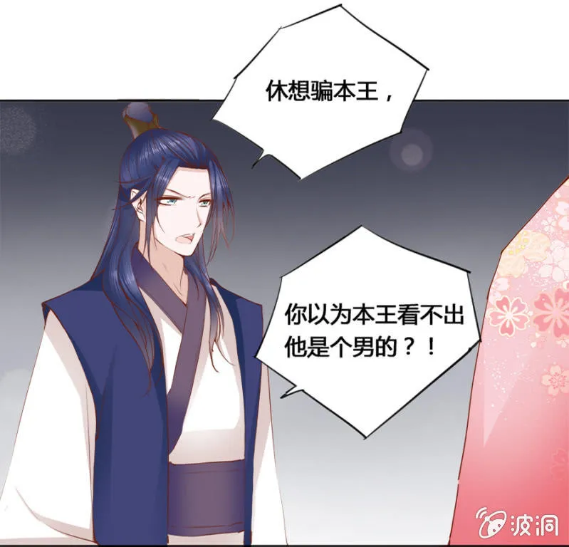 可以连他一起揍吗 第26页