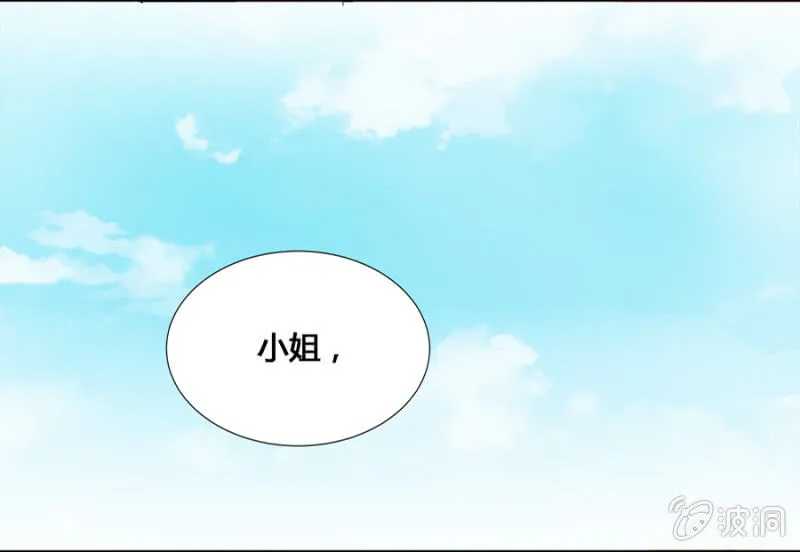 可以连他一起揍吗 第27页