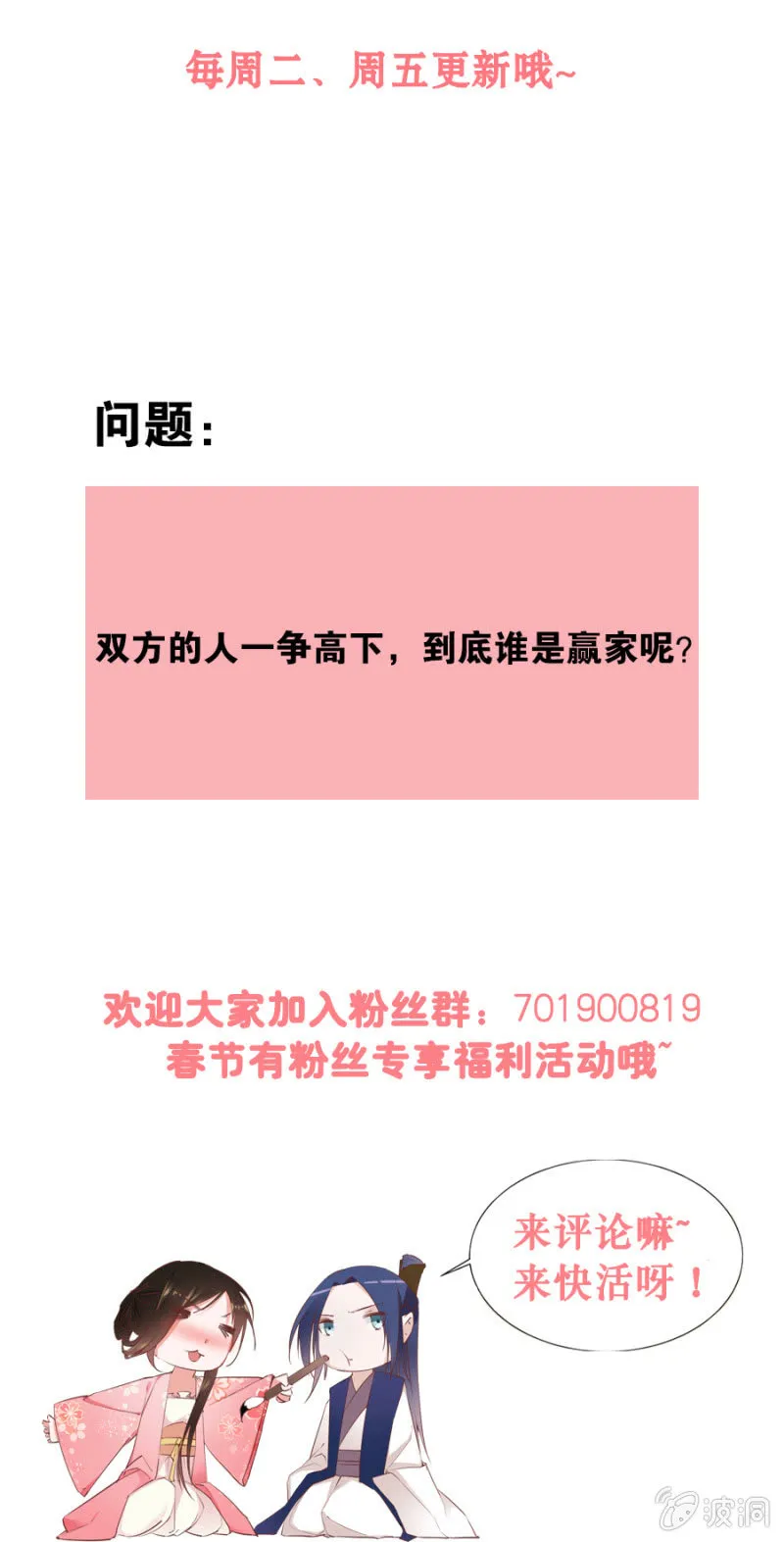 可以连他一起揍吗 第30页