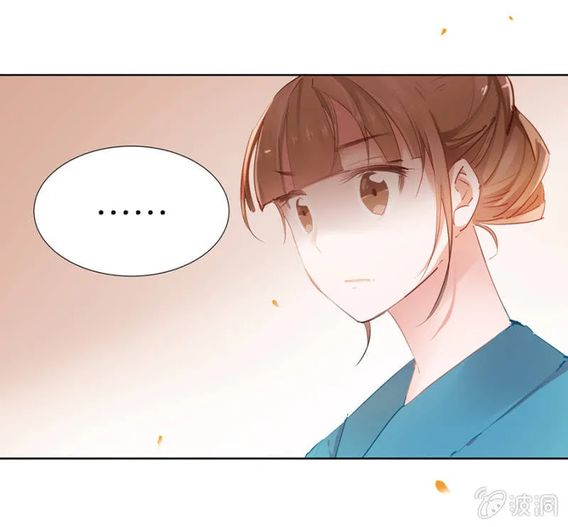 出府夜探 第9页