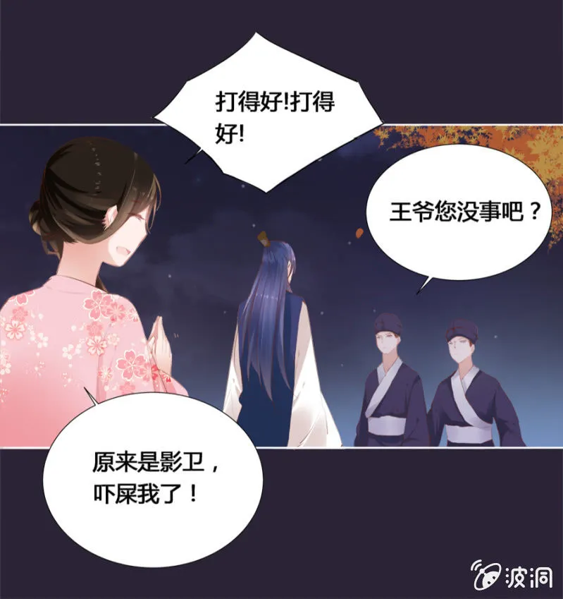 两碗馄饨没你的 第5页